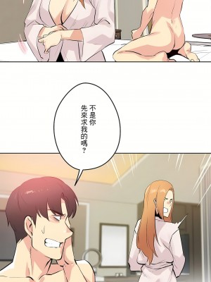 代理部 1-81話[完結]_55_30