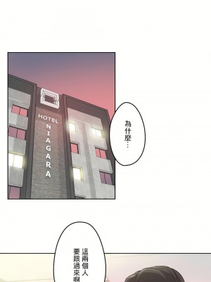 代理部 1-81話[完結]_34_01