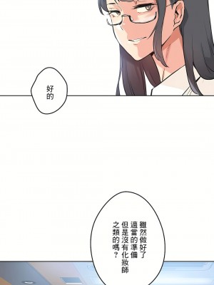 代理部 1-81話[完結]_31_27