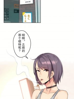 代理部 1-81話[完結]_07_24