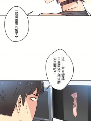 代理部 1-81話[完結]_12_05