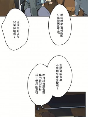 代理部 1-81話[完結]_40_11