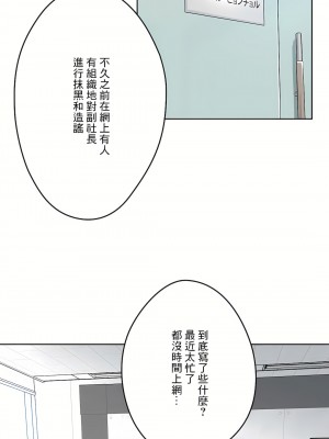 代理部 1-81話[完結]_68_24