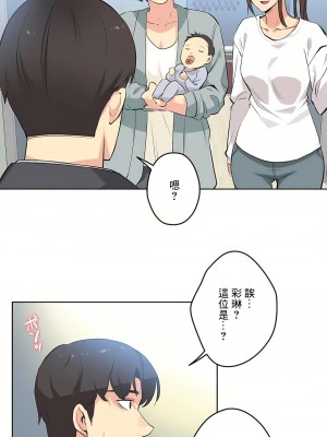 代理部 1-81話[完結]_42_02