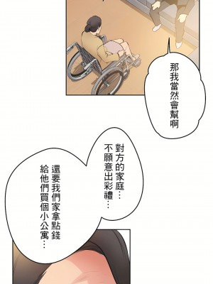 代理部 1-81話[完結]_77_37