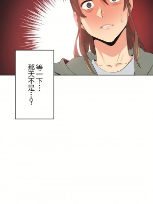 代理部 1-81話[完結]_63_25