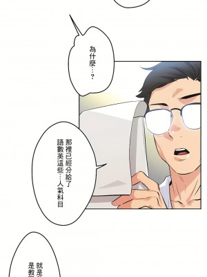 代理部 1-81話[完結]_47_07