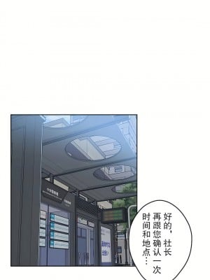 代理部 1-81話[完結]_07_14