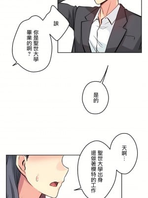 代理部 1-81話[完結]_11_13