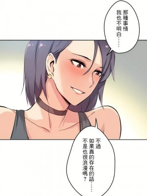 代理部 1-81話[完結]_12_06