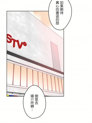 代理部 1-81話[完結]_16_24