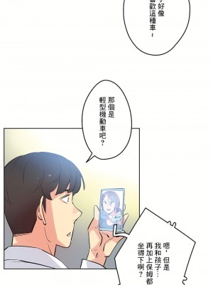 代理部 1-81話[完結]_51_12