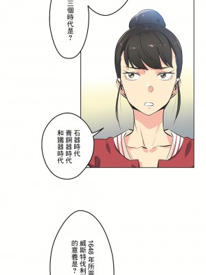 代理部 1-81話[完結]_48_05