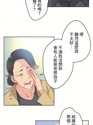 代理部 1-81話[完結]_77_35