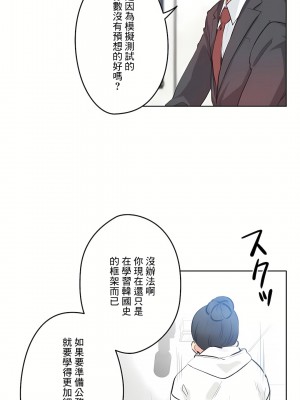 代理部 1-81話[完結]_54_24