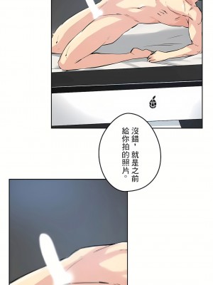 代理部 1-81話[完結]_12_08