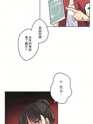 代理部 1-81話[完結]_41_25