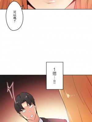 代理部 1-81話[完結]_54_03