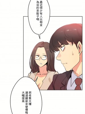 代理部 1-81話[完結]_53_21