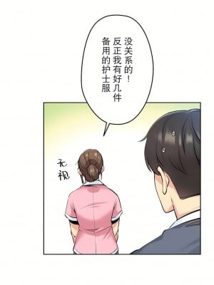 代理部 1-81話[完結]_04_20