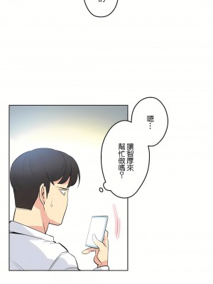 代理部 1-81話[完結]_48_17