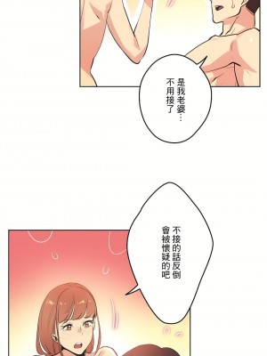 代理部 1-81話[完結]_51_07