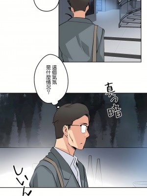 代理部 1-81話[完結]_56_08