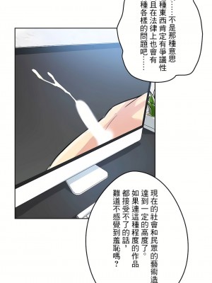 代理部 1-81話[完結]_12_13