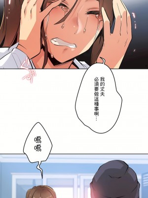 代理部 1-81話[完結]_35_09