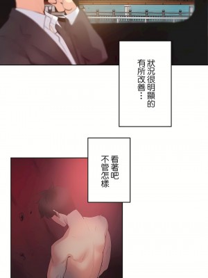 代理部 1-81話[完結]_81_19