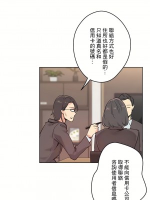 代理部 1-81話[完結]_31_14