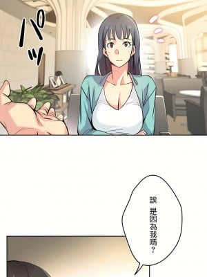 代理部 1-81話[完結]_11_08