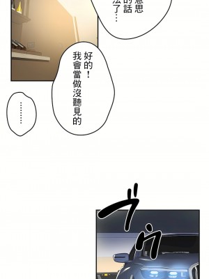 代理部 1-81話[完結]_74_11