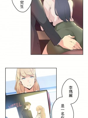 代理部 1-81話[完結]_77_27