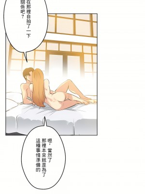 代理部 1-81話[完結]_59_26