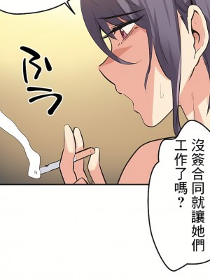 代理部 1-81話[完結]_79_02