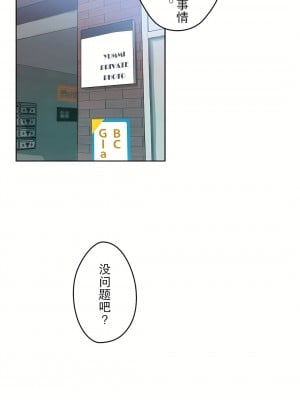 代理部 1-81話[完結]_08_27