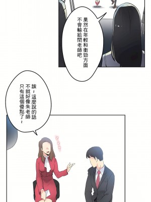 代理部 1-81話[完結]_46_04