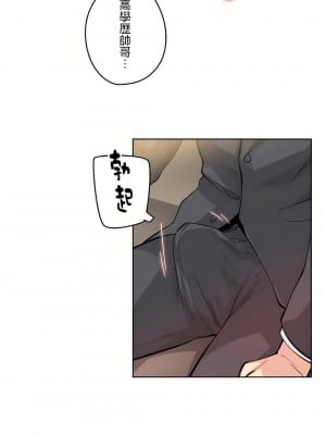 代理部 1-81話[完結]_11_15