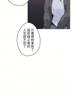 代理部 1-81話[完結]_77_32