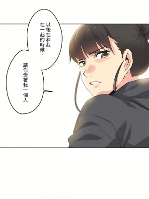 代理部 1-81話[完結]_63_10