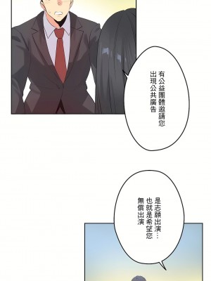 代理部 1-81話[完結]_70_14