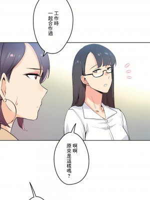 代理部 1-81話[完結]_32_03