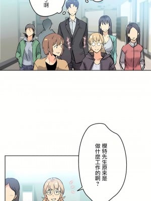 代理部 1-81話[完結]_10_28