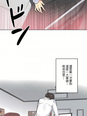 代理部 1-81話[完結]_36_16