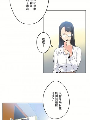 代理部 1-81話[完結]_48_06