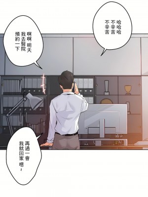 代理部 1-81話[完結]_36_25