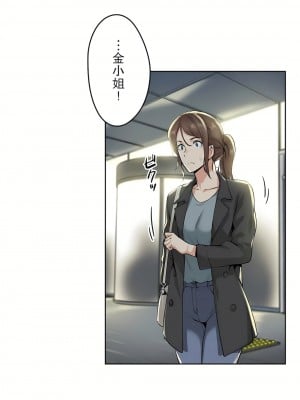 代理部 1-81話[完結]_04_29