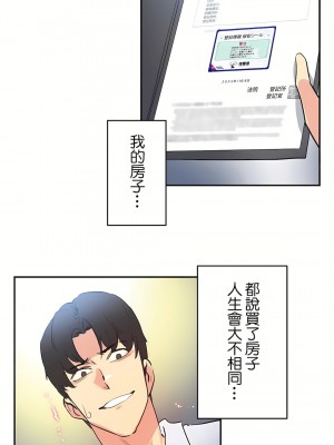 代理部 1-81話[完結]_76_27