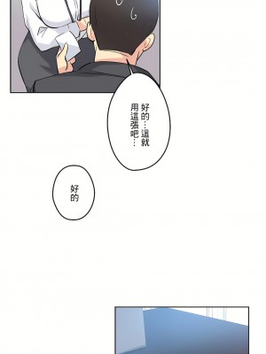 代理部 1-81話[完結]_42_27